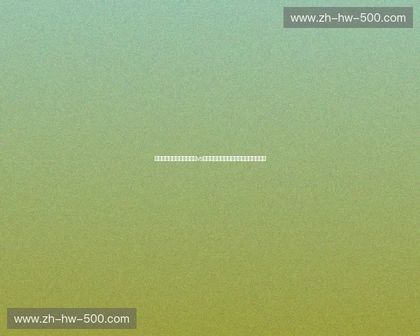 铁血与浪漫的碰撞:当红星vs奥尔良,谁才是法兰西深处的足球灵魂?